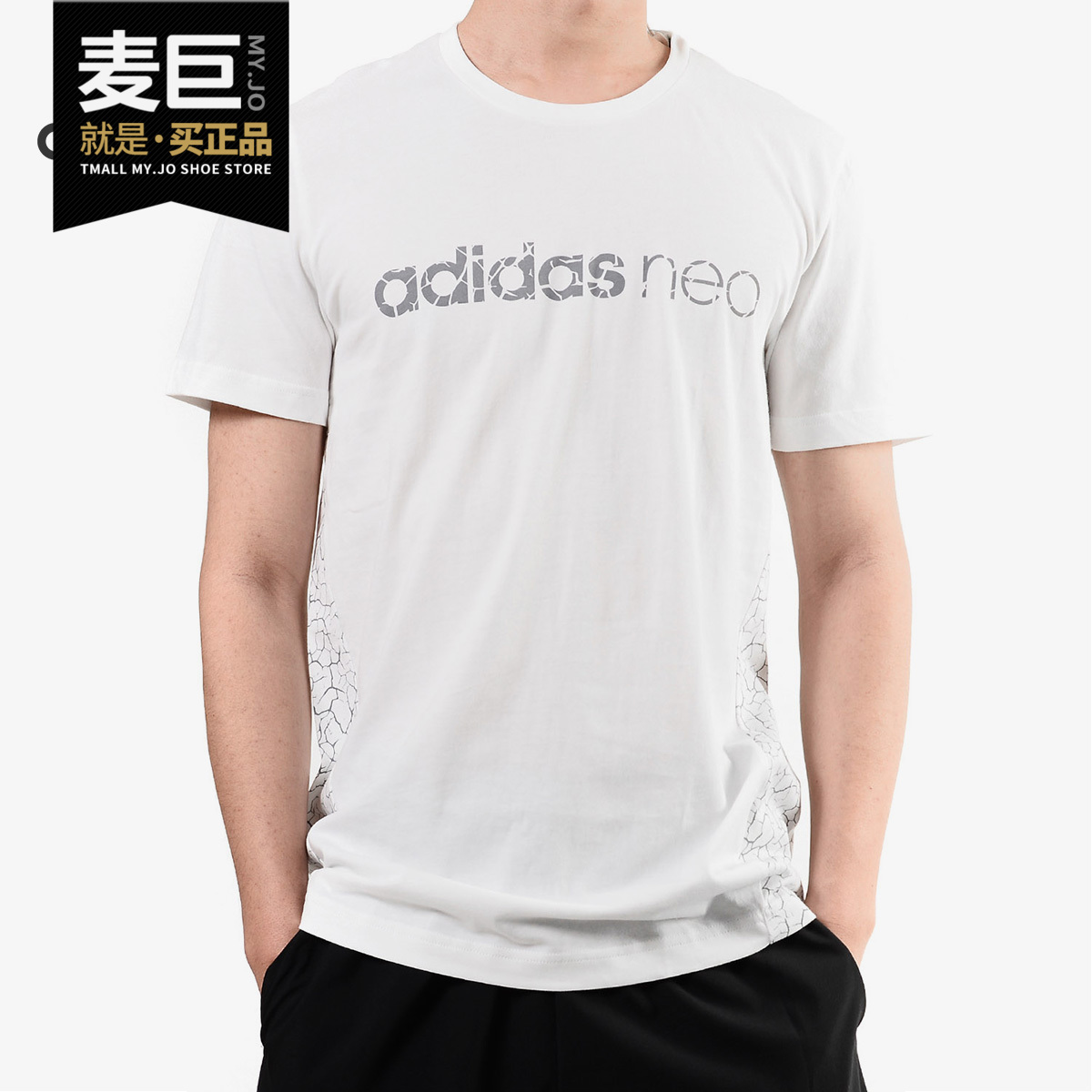 Adidas/阿迪达斯正品 M MOD LOGO T 男子休闲运动短袖T恤CE1049
