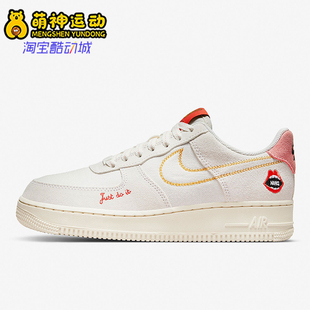 耐克正品 DQ7656 Air 1女士休闲低帮轻便刺绣板鞋 100 Force Nike