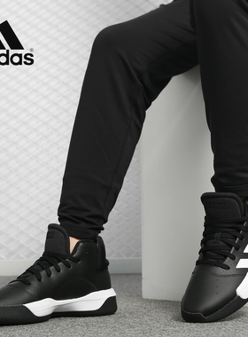 Adidas/阿迪达斯正品Pro Adversary男子场上篮球鞋G54101