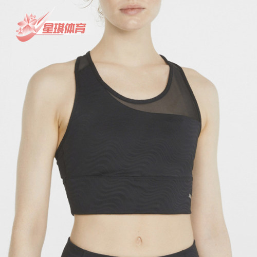Puma/彪马正品新款女黑色健身训练瑜伽贴合经典运动内衣521549-01