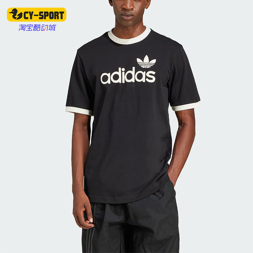 Adidas/阿迪达斯正品三叶草男士经典印花透气圆领短袖T恤JC8372
