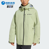 阿迪达斯正品 2026春季 款 Adidas 男士 耐穿连帽运动滑雪外套KE5943