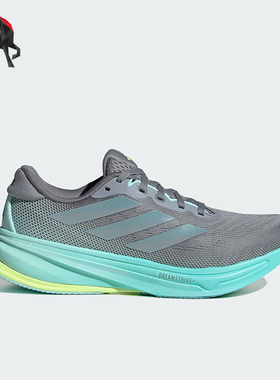 Adidas/阿迪达斯正品SUPERNOVA女士透气运动缓震时尚跑步鞋JQ7691