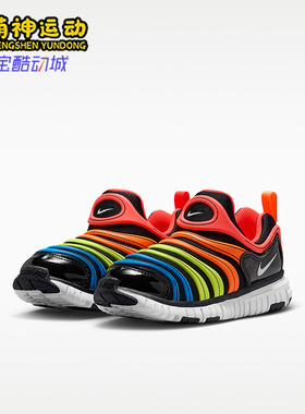 Nike/耐克正品Dynamo Free小童一脚蹬经典透气休闲鞋343738-018