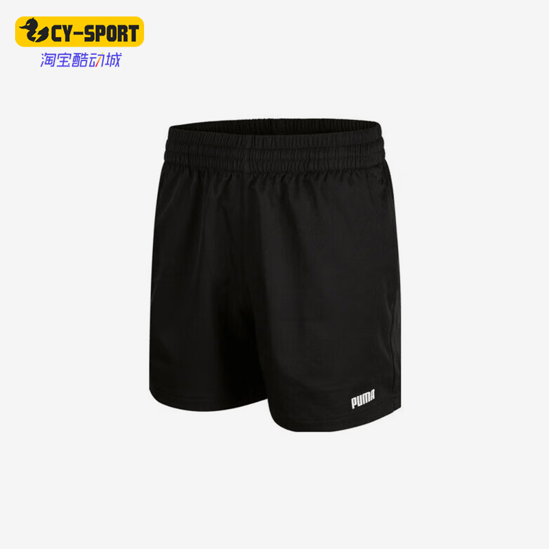 Puma/彪马正品2025夏季男士经典宽松训练透气轻质短裤690651-01