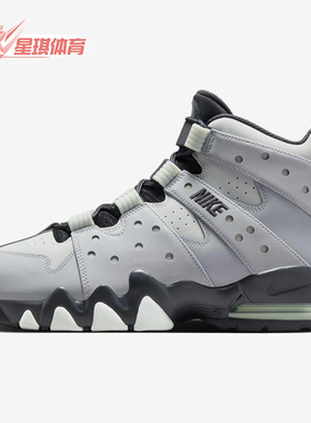 Nike/耐克正品Air Max 2 CB 94男士缓震气垫高帮运动鞋FJ4180-001