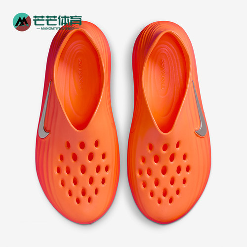 Nike/耐克正品ReactX Rejuven8男士低帮透气休闲洞洞鞋HV5060-800