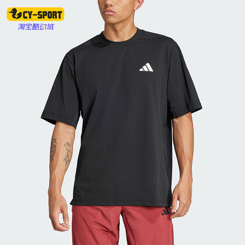 Adidas/阿迪达斯正品夏季新款男士宽松训练运动透气短袖JC5260