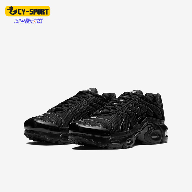 Nike/耐克正品Air Max Plus大童气垫缓震跑步鞋CD0609-001