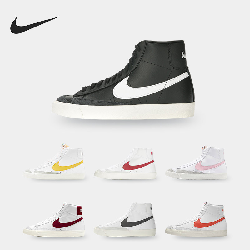 Nike/耐克男女同款运动休闲板鞋