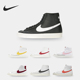 耐克正品 BQ6806 Blazer Nike 板鞋 Mid Vintage男女同款 114