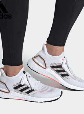 Adidas/阿迪达斯官方正品ULTRABOOST S.RDY男女运动跑步鞋 FW9771