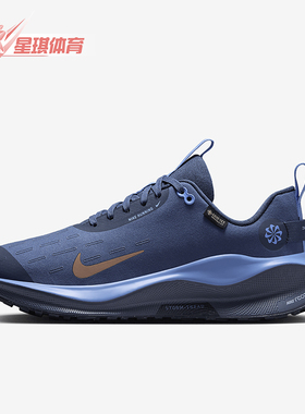 Nike/耐克正品新款女士缓震户外耐磨公路跑步鞋HQ0264-401