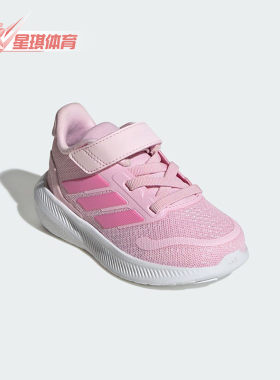 Adidas/阿迪达斯正品新款婴童粉白色学步婴童经典运动鞋JP9407
