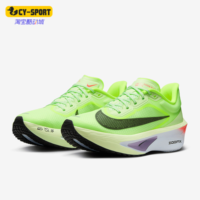 Nike/耐克正品Zoom Fly 6女士网面透气耐磨经典跑步鞋FN8455-701