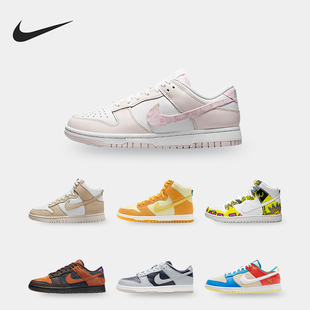 耐克正品 FD4203 Dunk 耐磨低帮休闲板鞋 111 Low情侣款 Nike