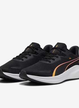 Puma/彪马官方正品Skyrocket Light男女缓震运动跑步鞋379437-21