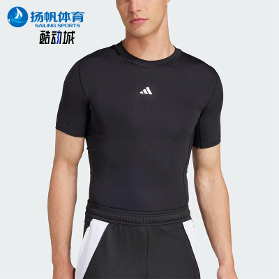 Adidas/阿迪达斯正品TF SS TEE M男士运动修身足球短袖T恤JP4674
