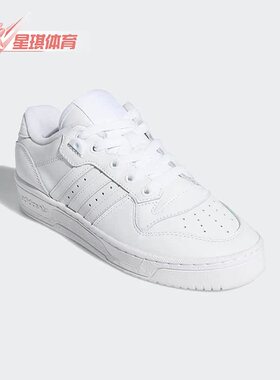 Adidas/阿迪达斯正品三叶草新款女子运动透气休闲鞋FV4225