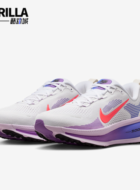 Nike/耐克正品2026春季款女士训练低帮减震耐磨跑步鞋HM6804-112