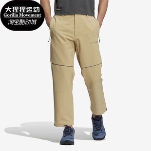 男子户外运动休闲长裤 Adidas 新款 冬季 IC7993 阿迪达斯正品
