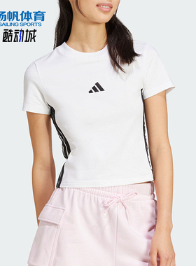 Adidas/阿迪达斯正品W 3S SJ BABY T女士经典修身短袖T恤JE1239