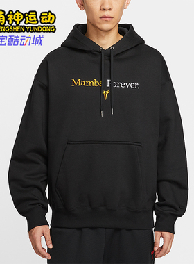 Nike/耐克正品2025冬季款男士连帽经典套头耐穿卫衣IB0012-010