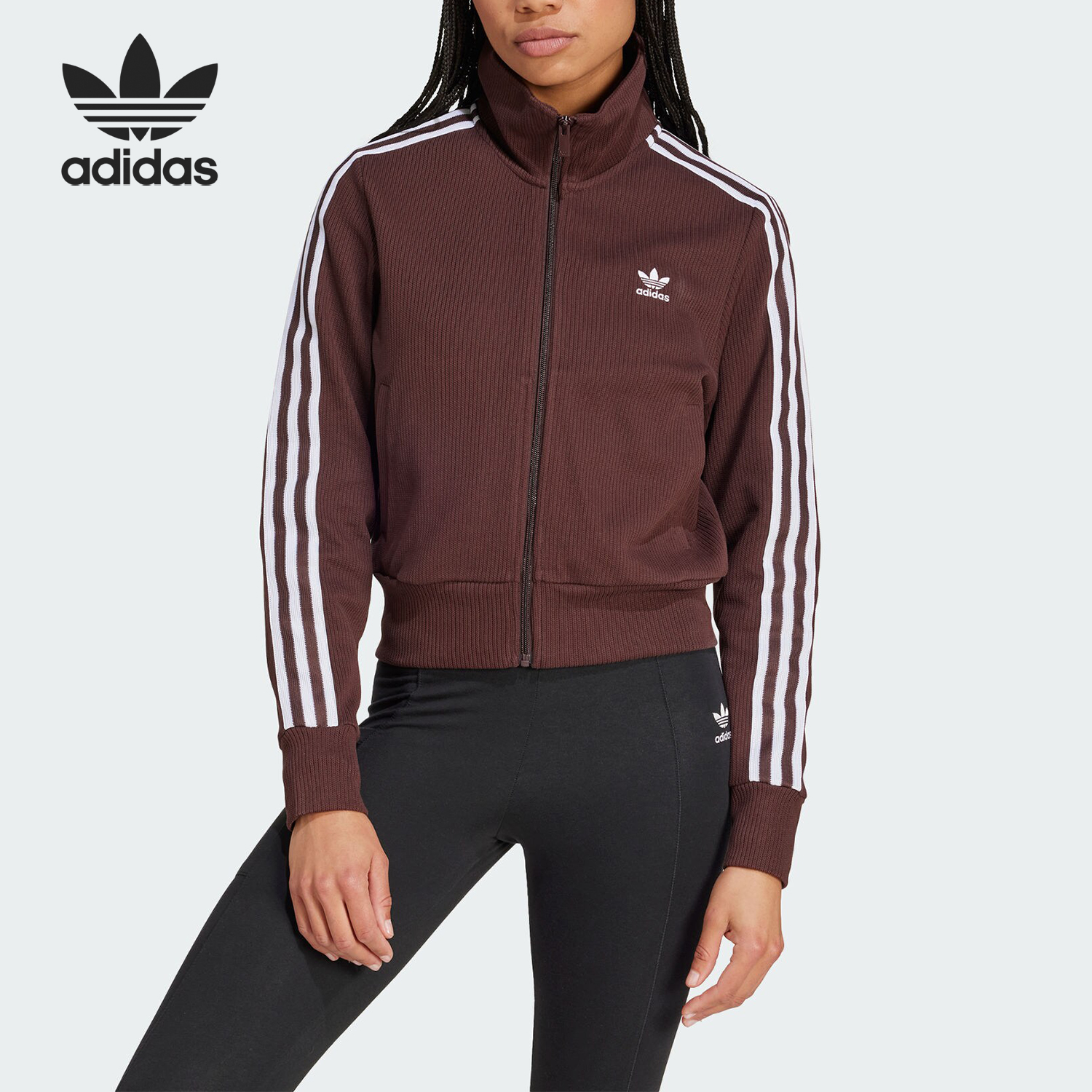 Adidas/阿迪达斯正品三叶草女士复古针织运动修身外套IN6061