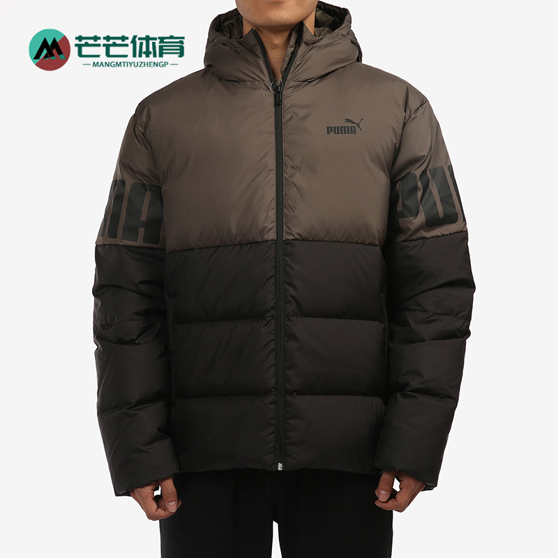 彪马男士户外防风连帽羽绒服