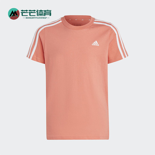 Adidas/阿迪达斯正品夏季款大童针织圆领运动三条纹短袖IC0607