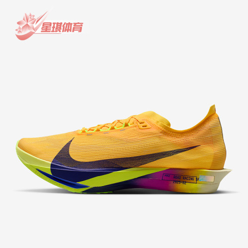 Nike/耐克正品Streakfly 2男士轻便公路竞速训练跑步鞋HF6416-800