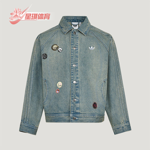 Adidas/阿迪达斯正品三叶草男士休闲牛仔运动时尚翻领外套KT6363