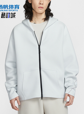 Nike/耐克正品Tech男士透气针织全长拉链开襟连帽外套IF1320-101
