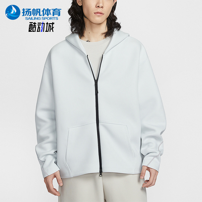 Nike/耐克正品Tech男士透气针织全长拉链开襟连帽外套IF1320-101