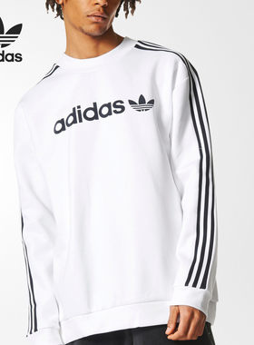 Adidas/阿迪达斯正品  男子 新款圆领运动休闲卫衣 BR4229
