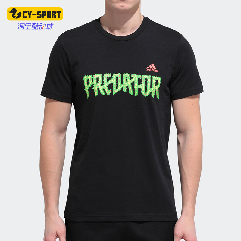 Adidas/阿迪达斯正品新款Predator休闲男子运动短袖T恤FJ4572