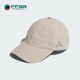 男女经典 2025新款 休闲运动软顶棒球帽KC0194 阿迪达斯正品 Adidas