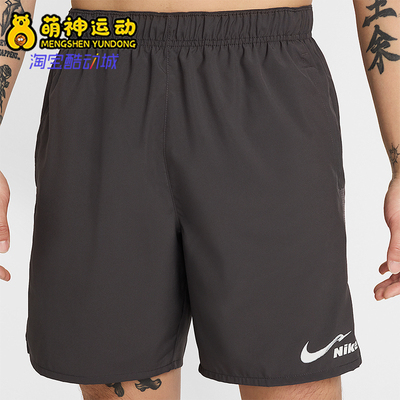 Nike/耐克正品夏季新款男士梭织透气运动休闲短裤HV4884-299