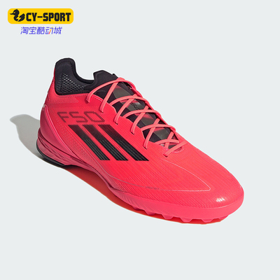 阿迪达斯男女训练缓震足球鞋