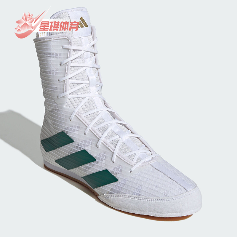 Adidas/阿迪达斯正品BOX HOG 4男女拳击中高帮运动板鞋IH2731