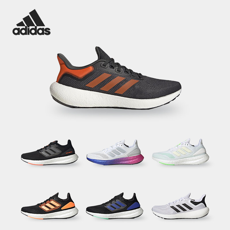 Adidas/阿迪达斯正品新款PUREBOOST 22男女运动轻便跑步鞋HQ7211