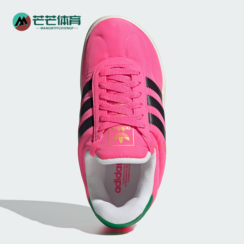 阿迪达斯男女时尚经典休闲板鞋