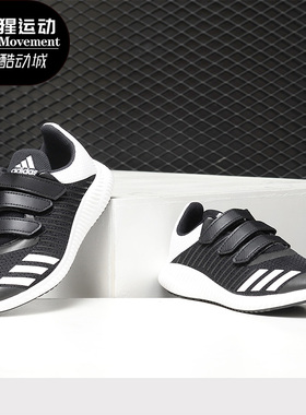 Adidas/阿迪达斯正品 FortaRun wide CF K 男女小童运动鞋F34381