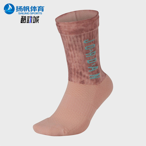 Nike/耐克正品JORDAN男女同款时尚扎染运动袜一双装SK0028-646