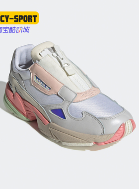 Adidas/阿迪达斯正品三叶草 FALCON ZIP W 女子经典运动鞋EG6740