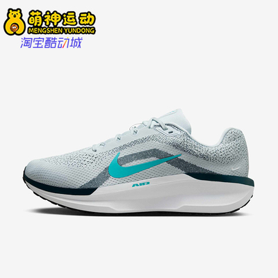 Nike/耐克正品新款男士低帮系带缓震厚底跑步鞋FQ8937-004