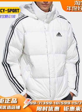 adidas正品新款男子eh3972羽绒服
