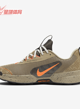 Nike/耐克正品uniper Trail 3男士户外越野跑步鞋FQ0904-200