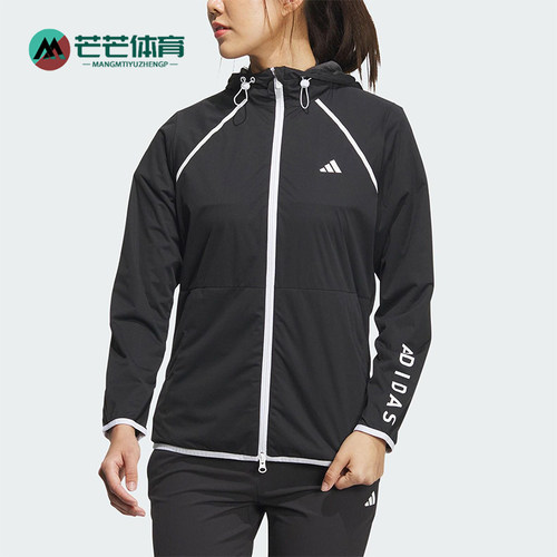 Adidas/阿迪达斯正品Wind.Rdy连帽夹克外套经典女夹克外套HY0848