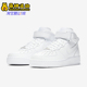 耐克正品 高帮板鞋 AIR Nike FORCE 1女士空一号经典 DD9625 100